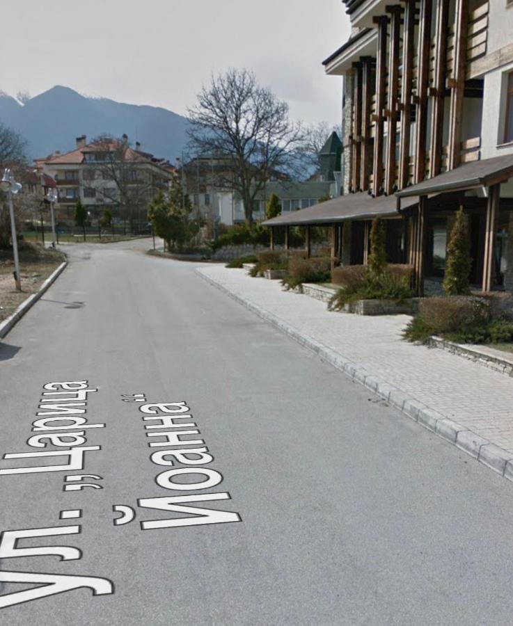 Studio Nr 6 Bansko Exteriér fotografie